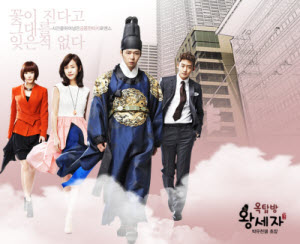 Rooftop prince
