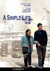 Movie: A Simple Life